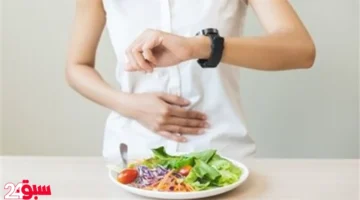 الصيام المتقطع للنساء.. متى يكون مفتاح الرشاقة ومتى يصبح فخًا خطيرًا